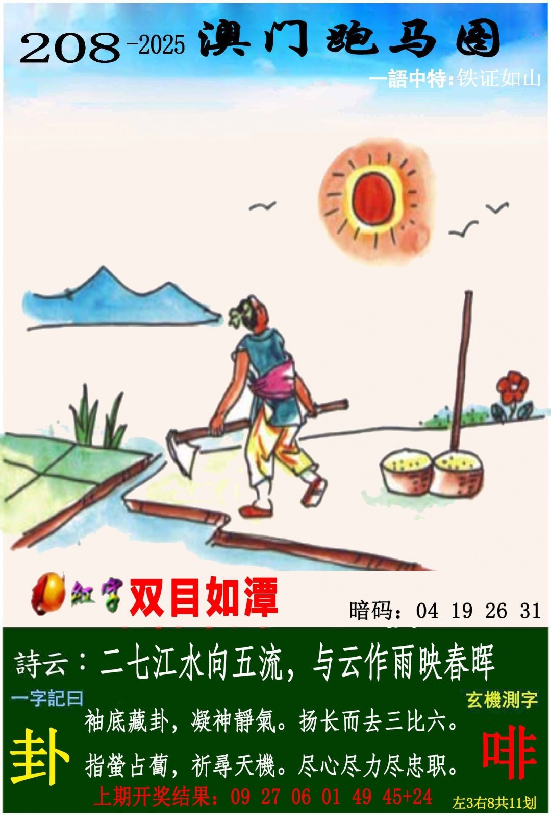 图库
