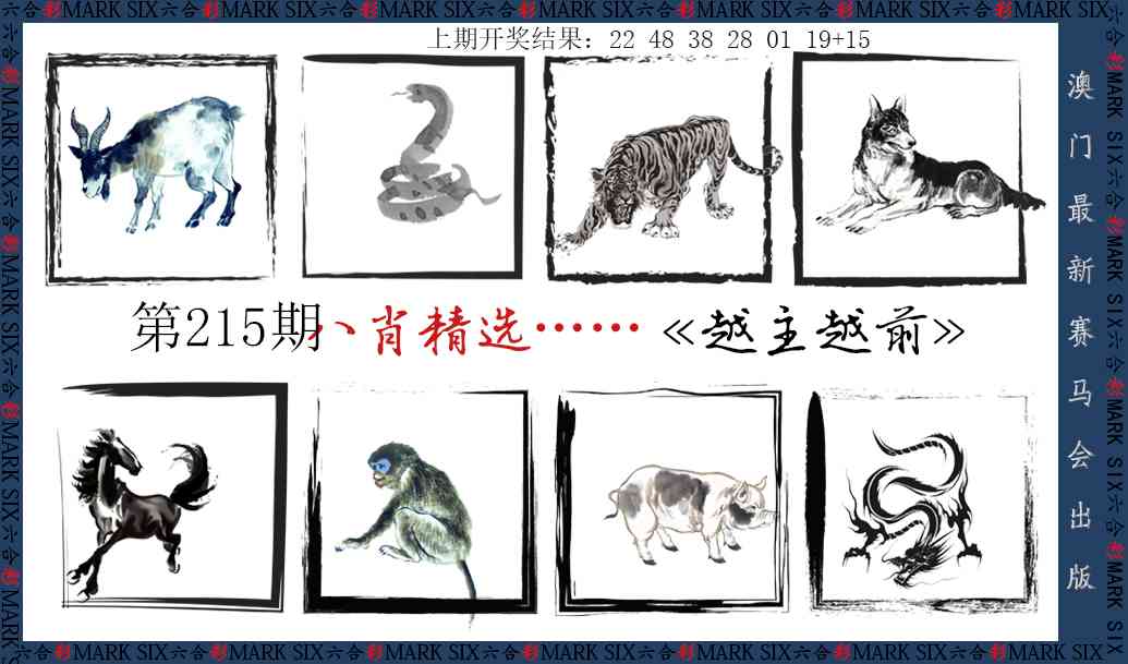 点击图片放大