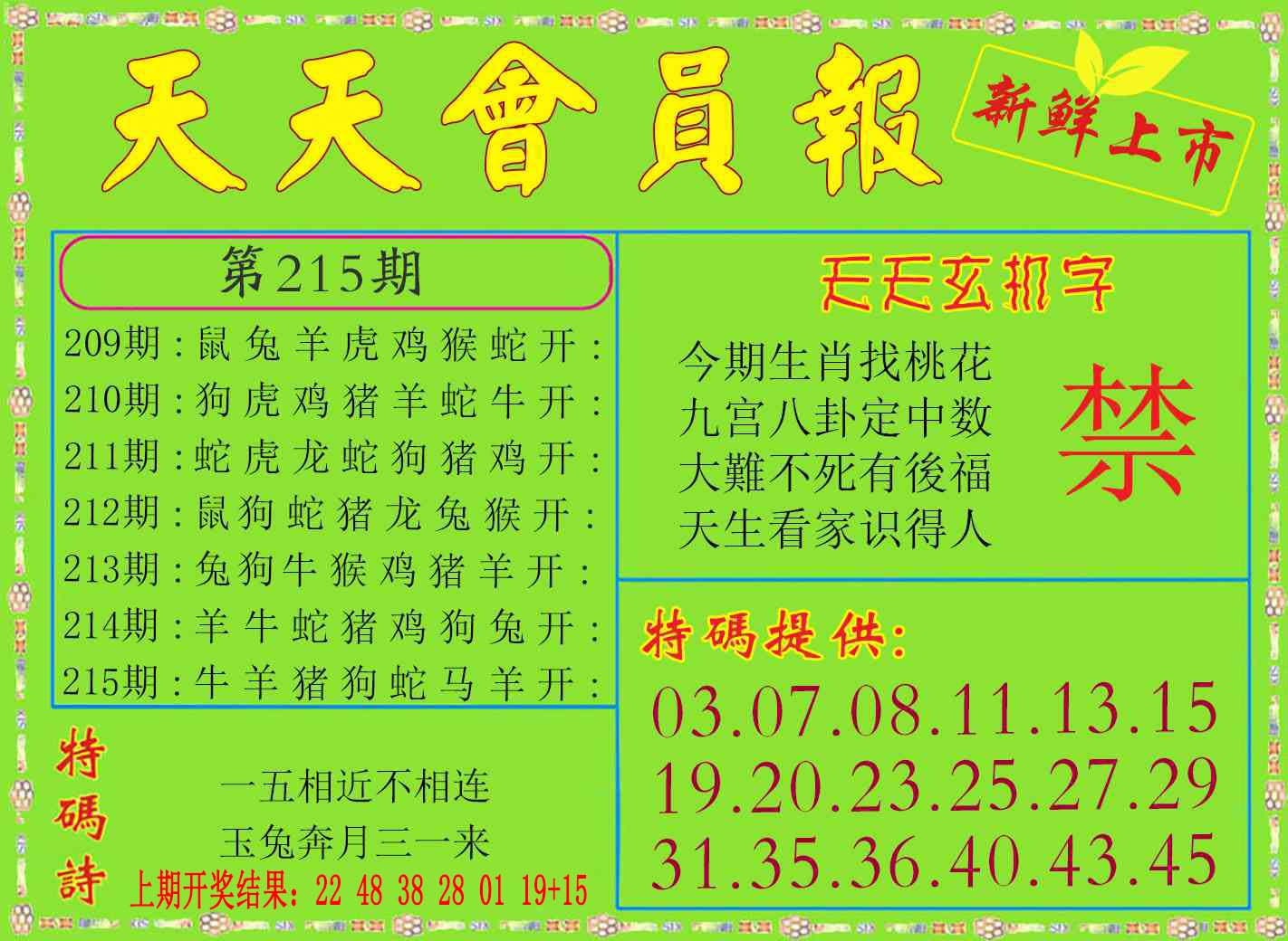 点击图片放大