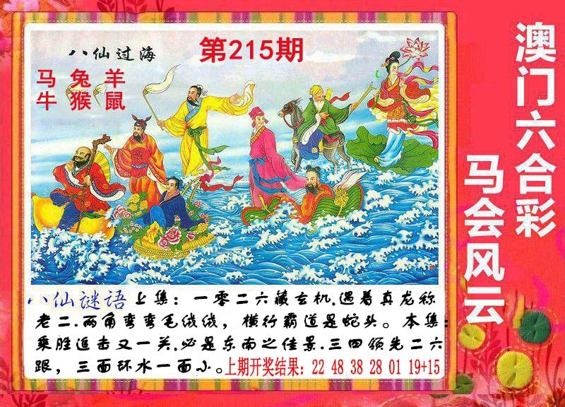 点击图片放大