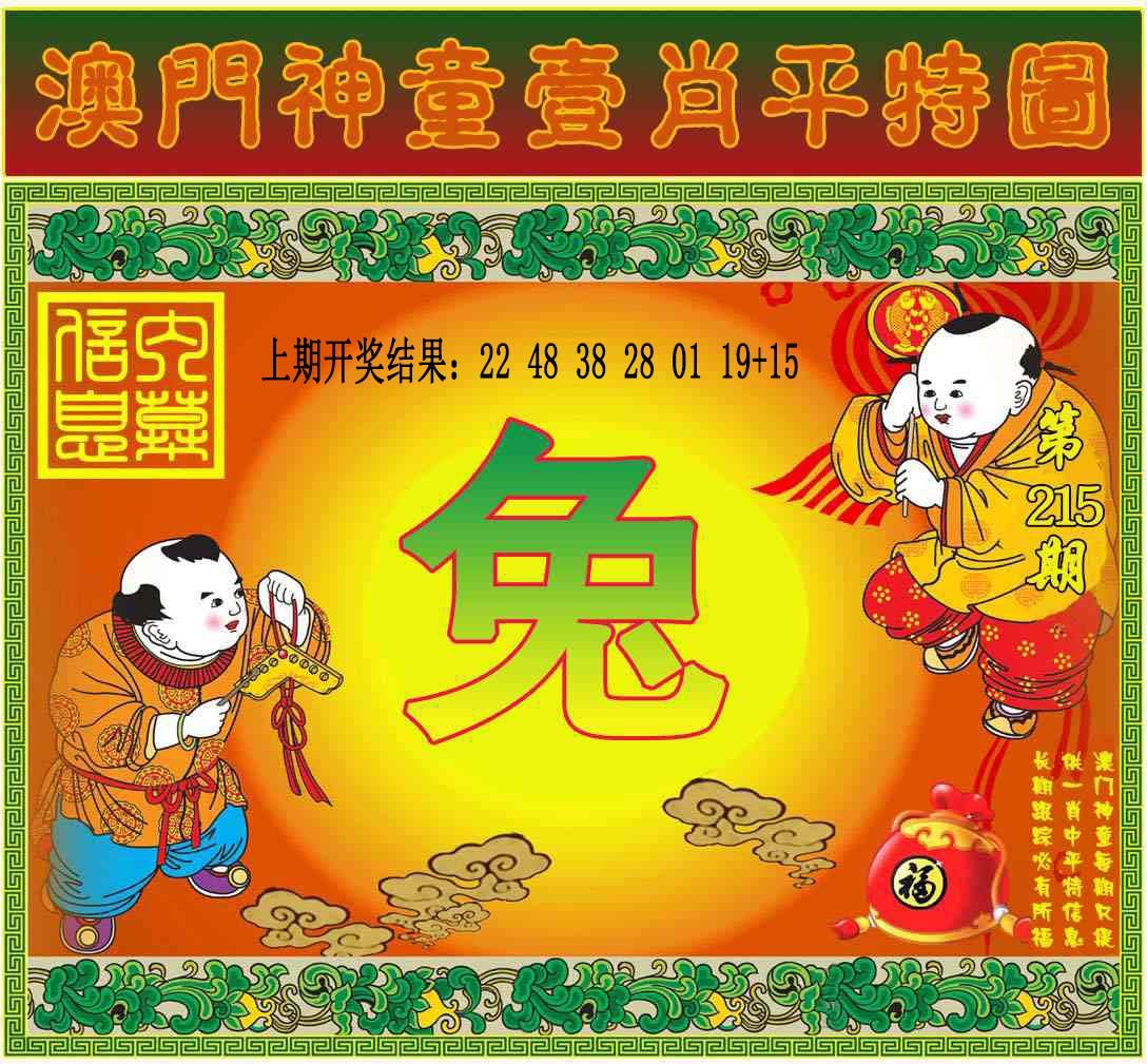 点击图片放大