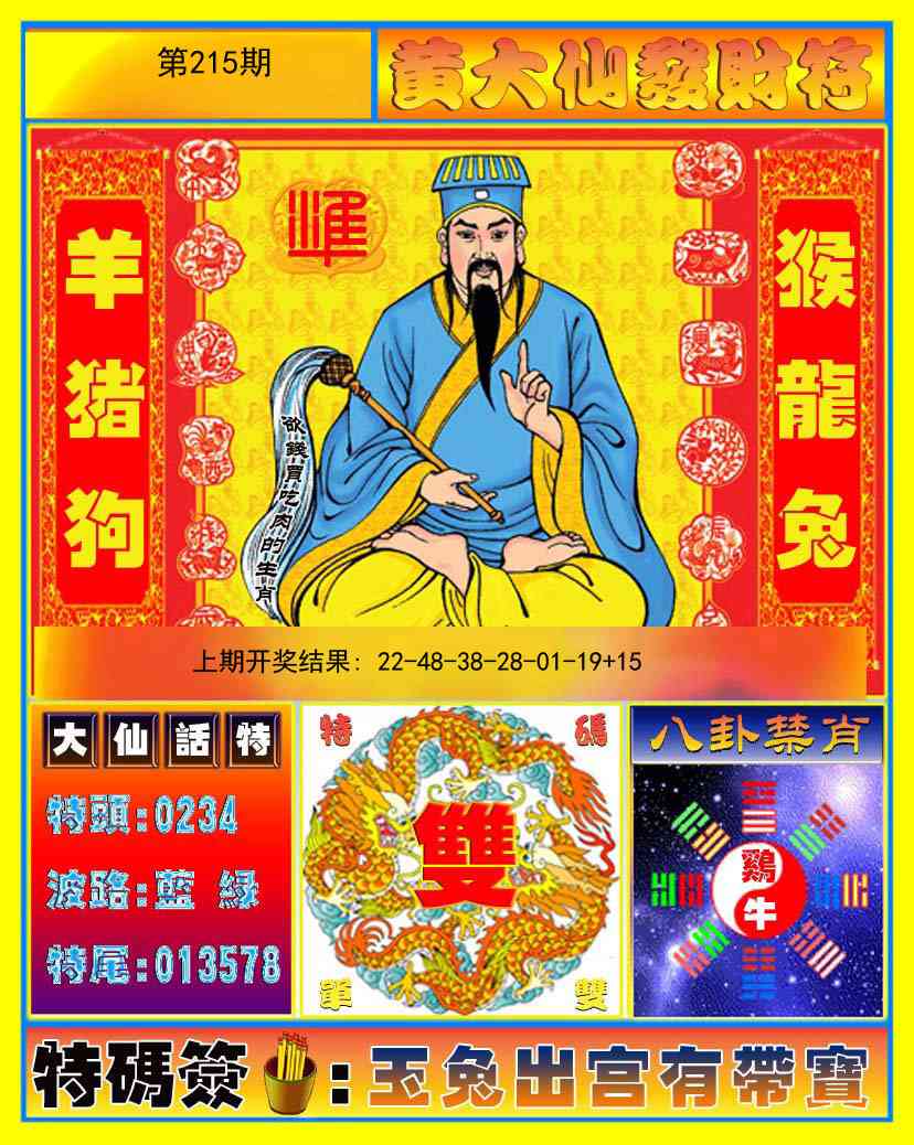 点击图片放大
