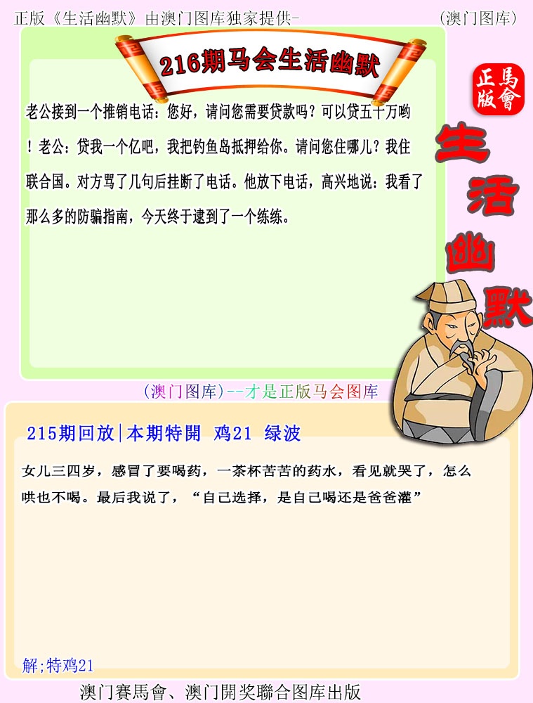 67249.com