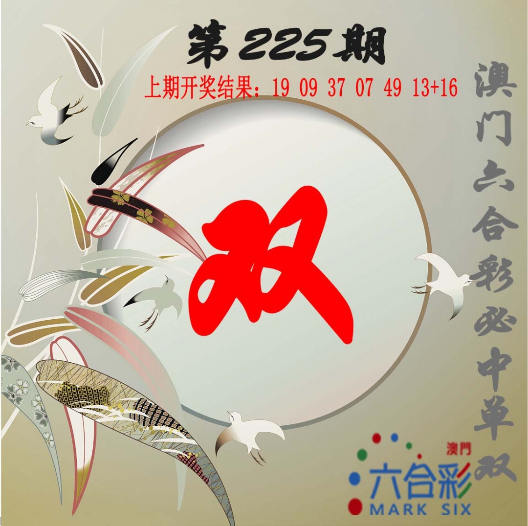 点击图片放大