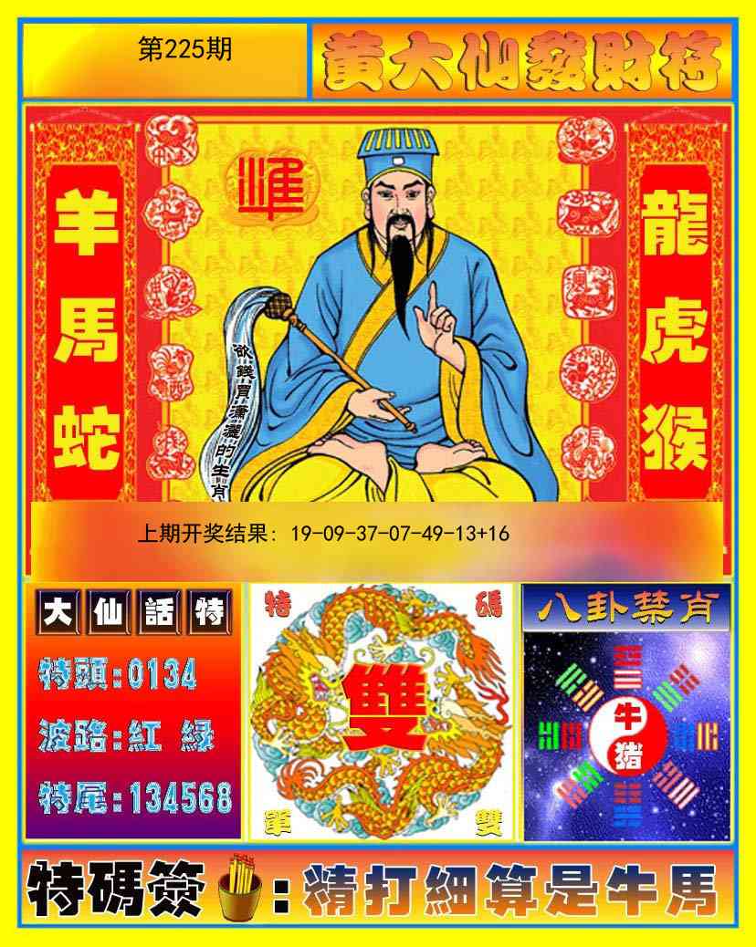点击图片放大