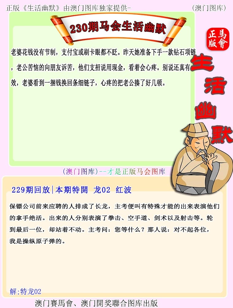67249.com