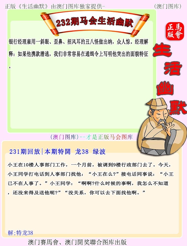 67249.com
