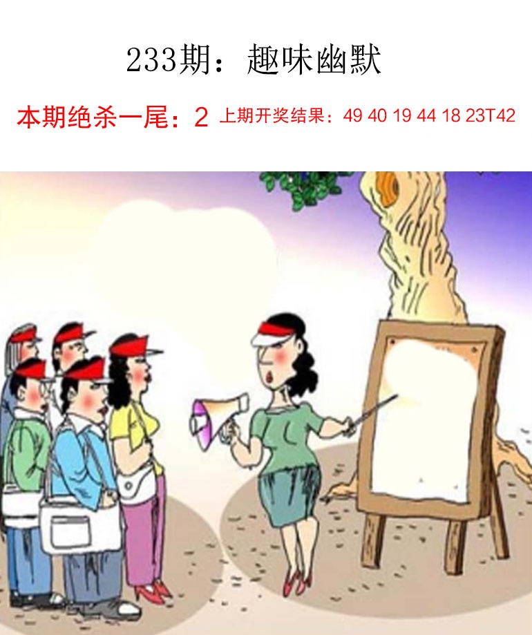 更新中...