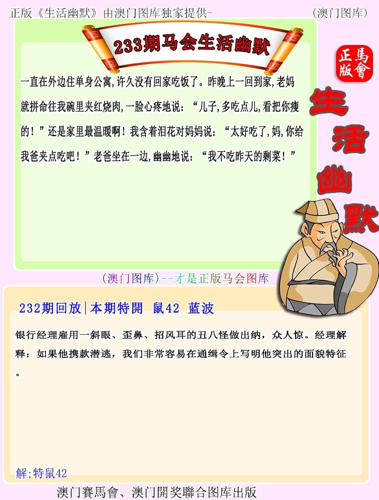 67249.com