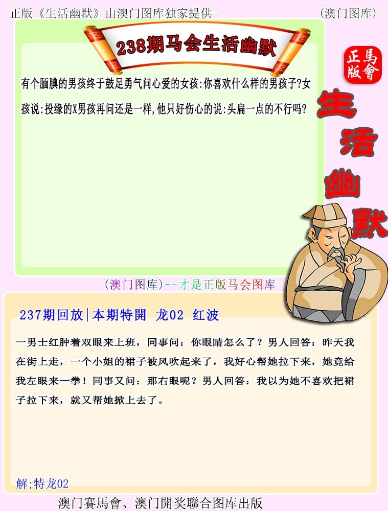 67249.com