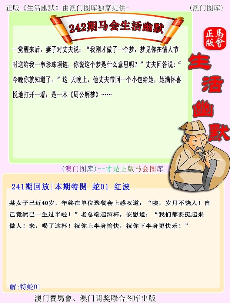 67249.com