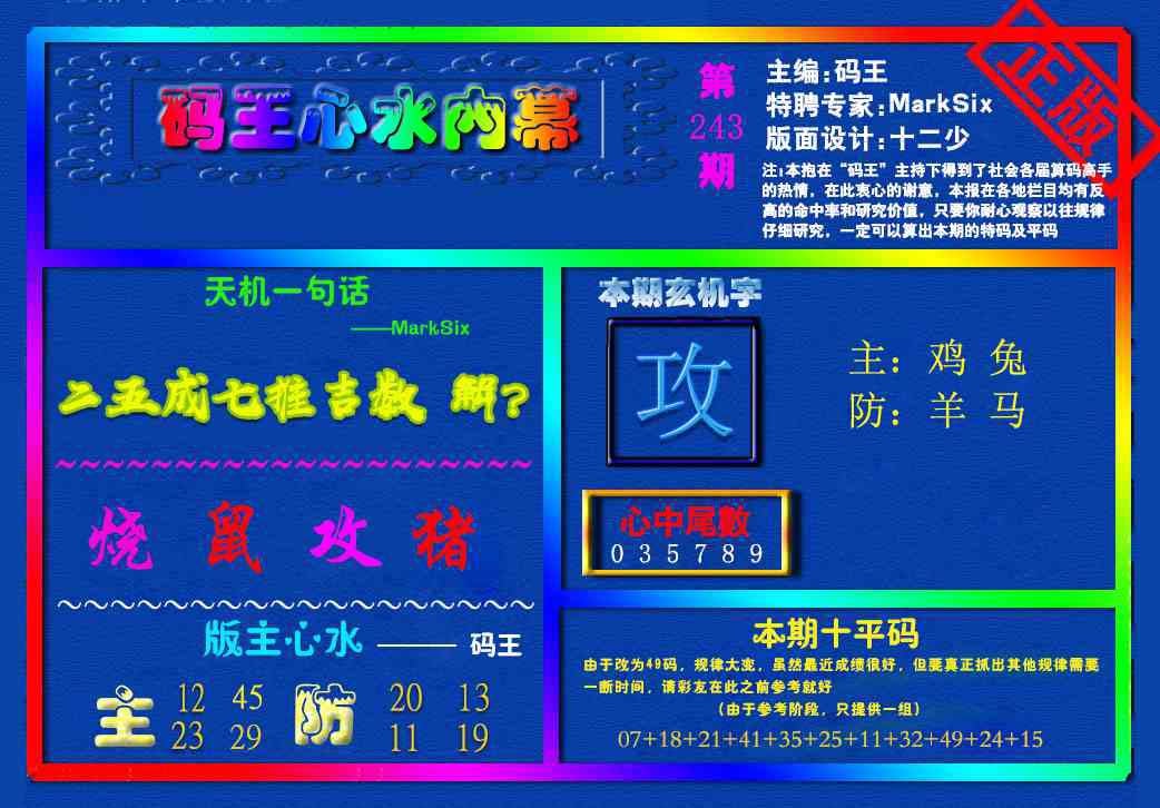 点击图片放大