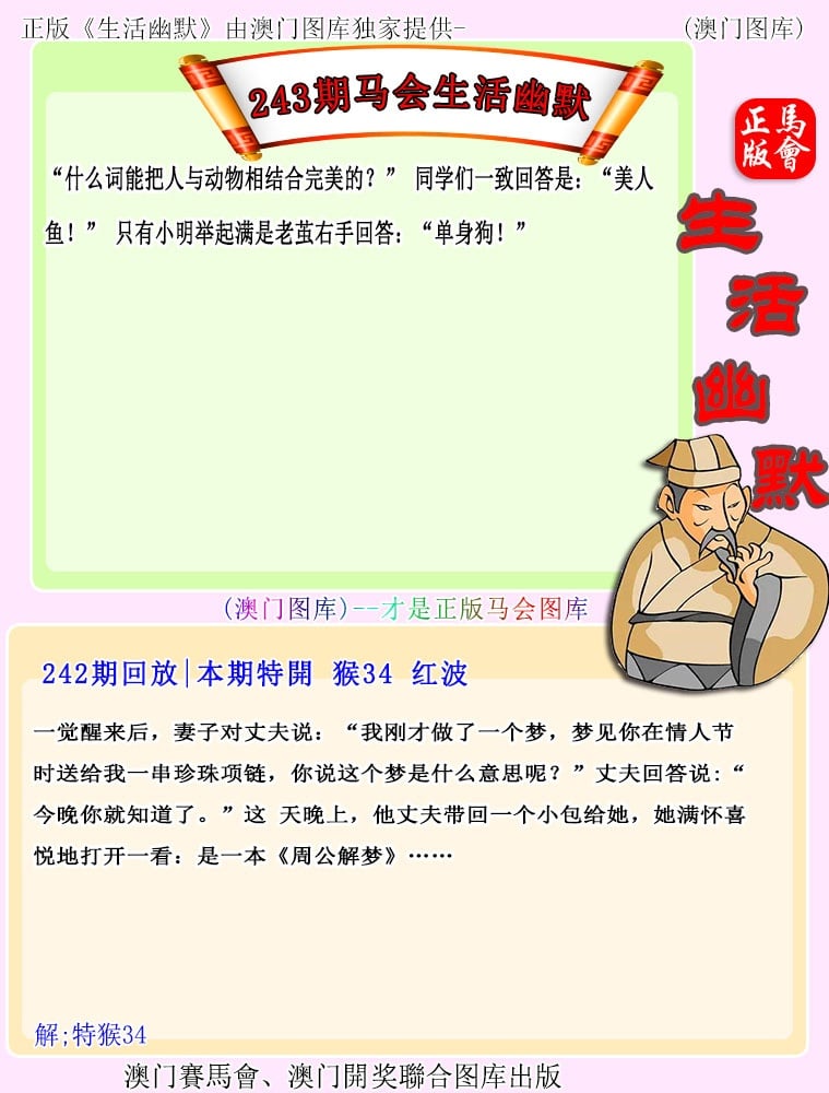 67249.com