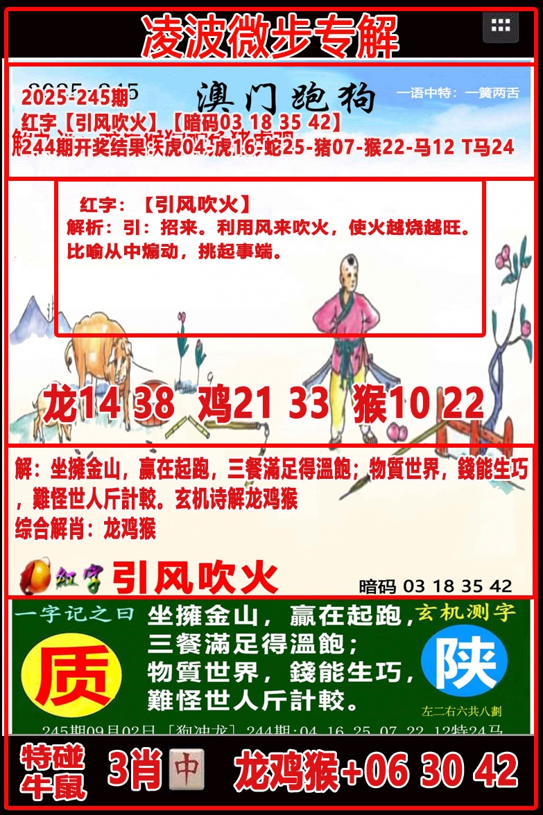 图片正在更新中……