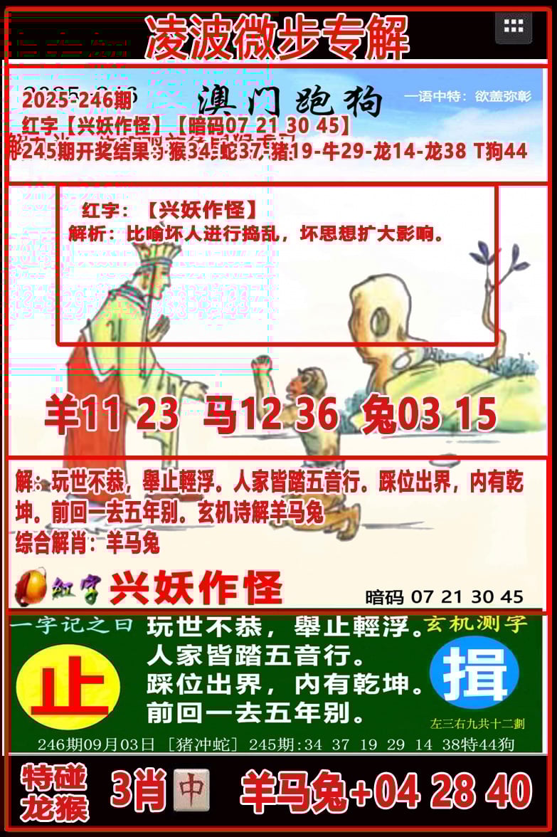 图片正在更新中……