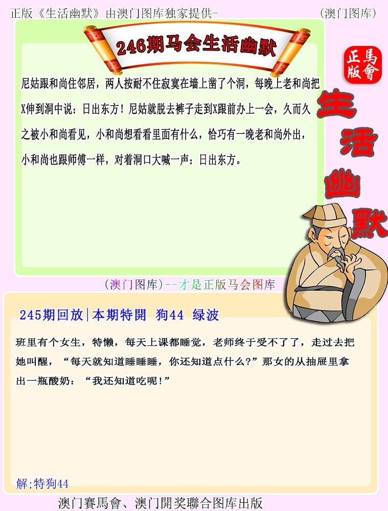 67249.com