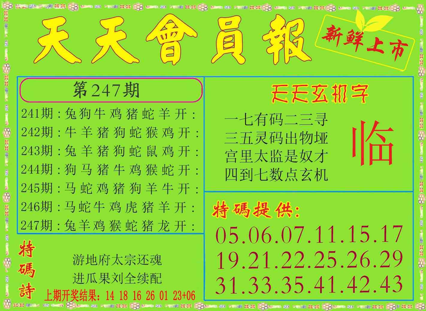 点击图片放大