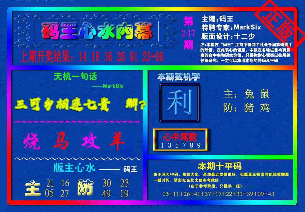 点击图片放大