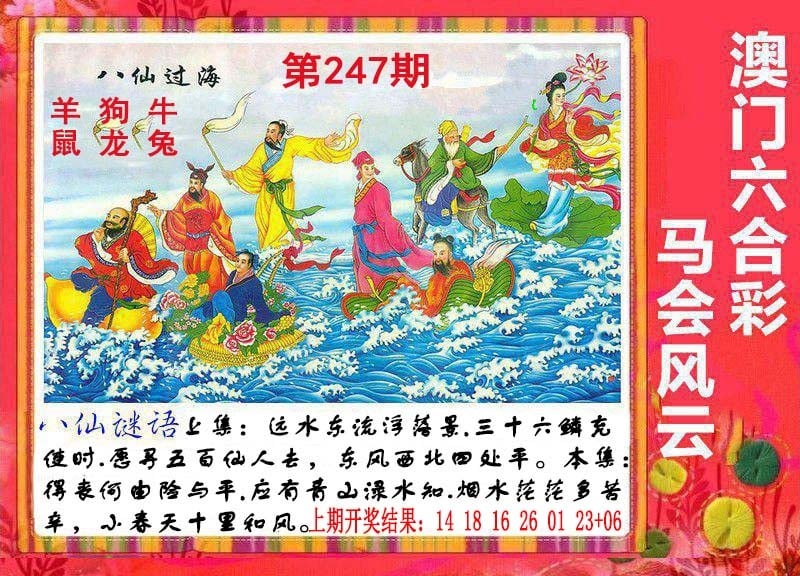 点击图片放大