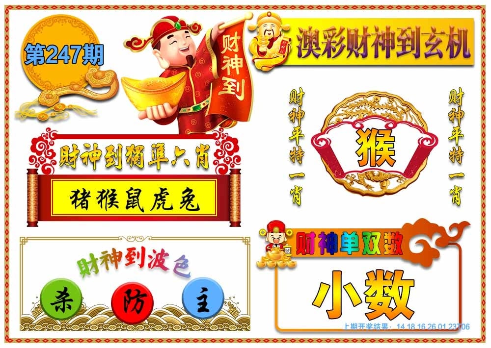 点击图片放大