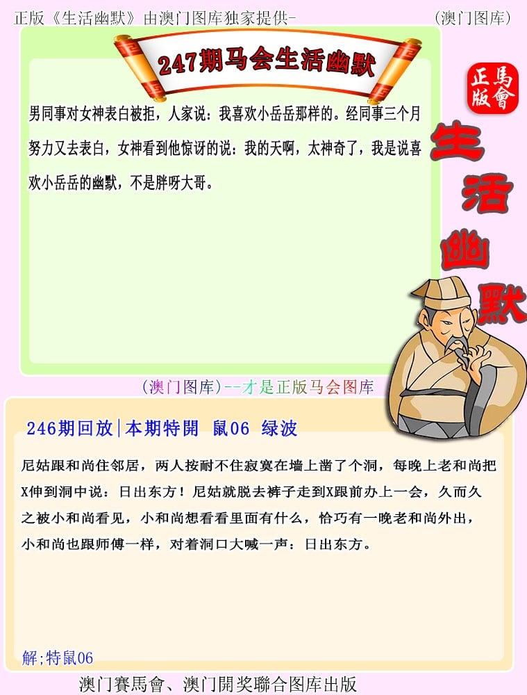 67249.com
