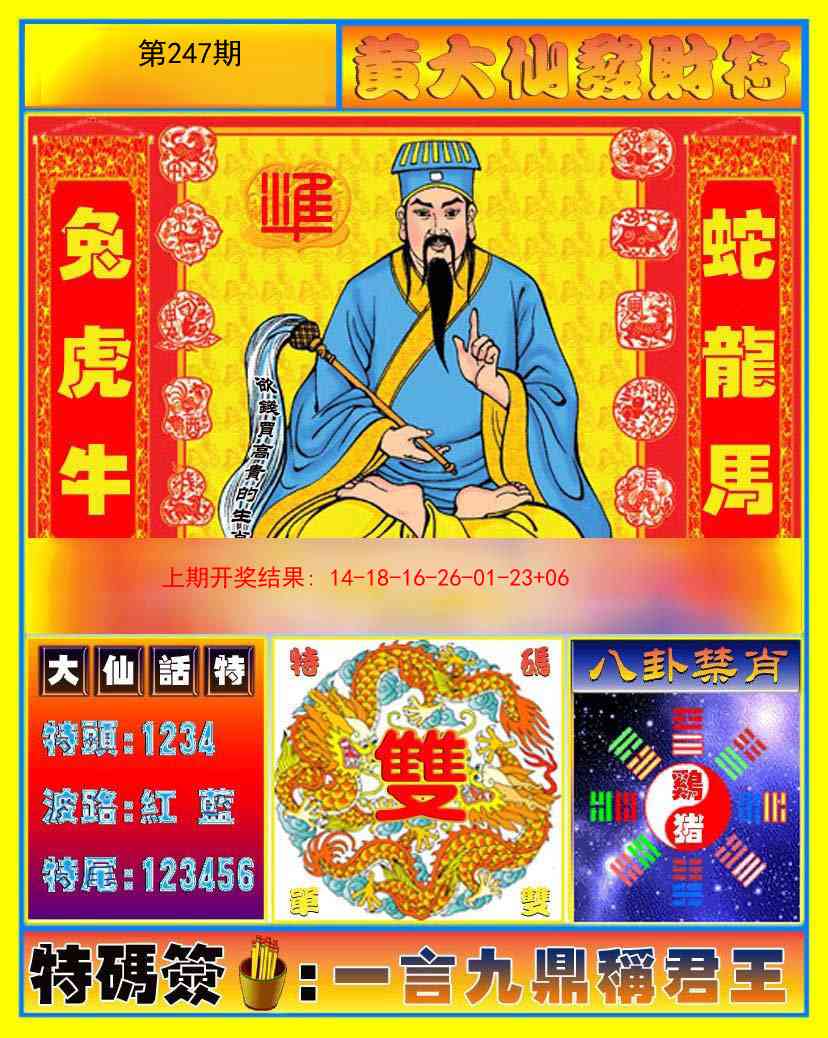 点击图片放大