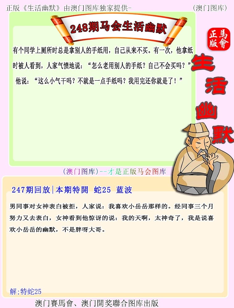 67249.com