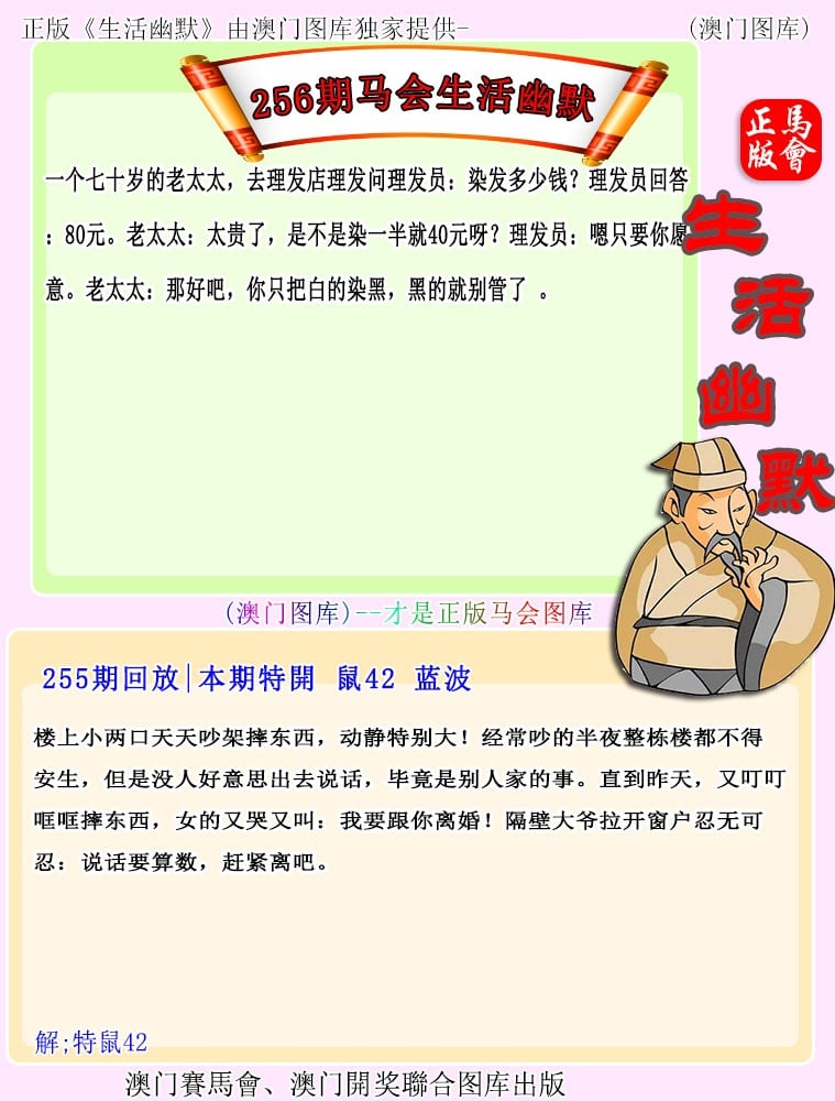 67249.com