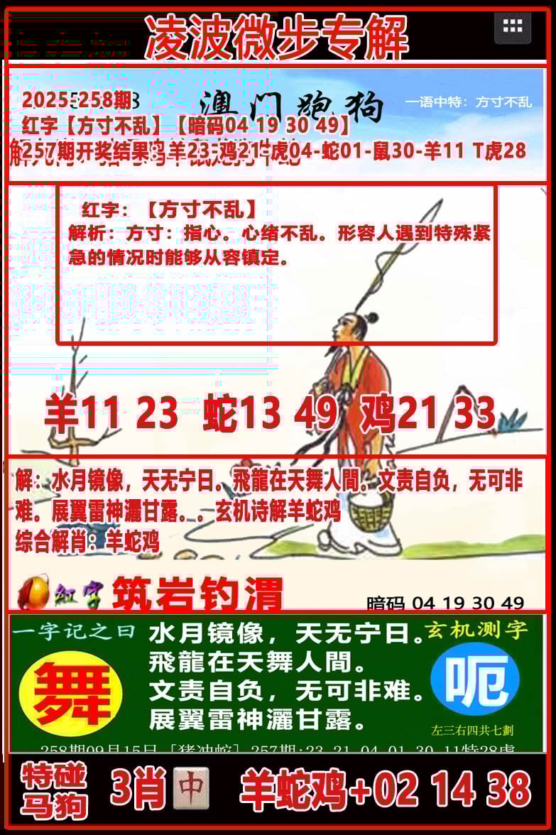 图片正在更新中……
