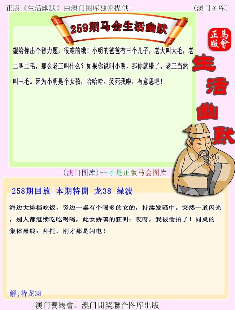 67249.com