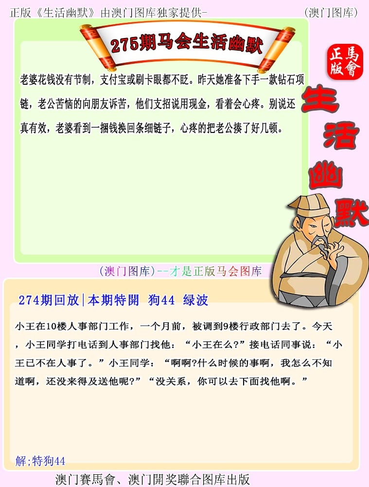 67249.com