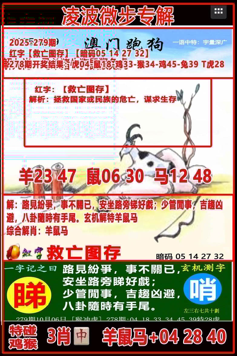 图片正在更新中……