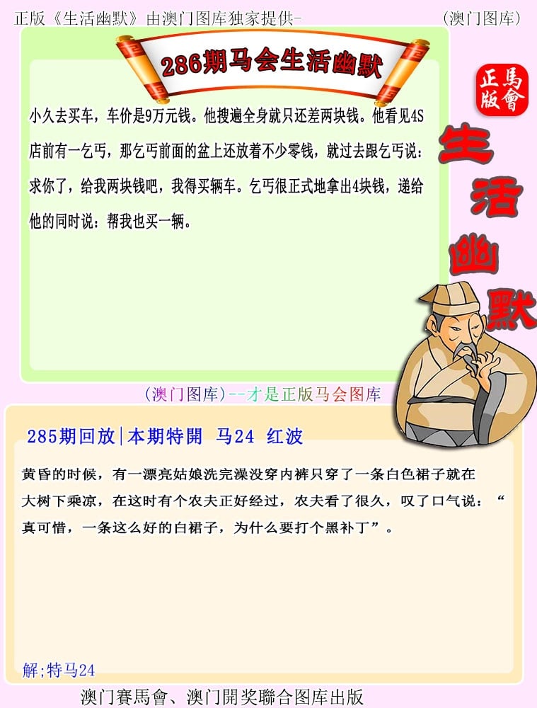 67249.com