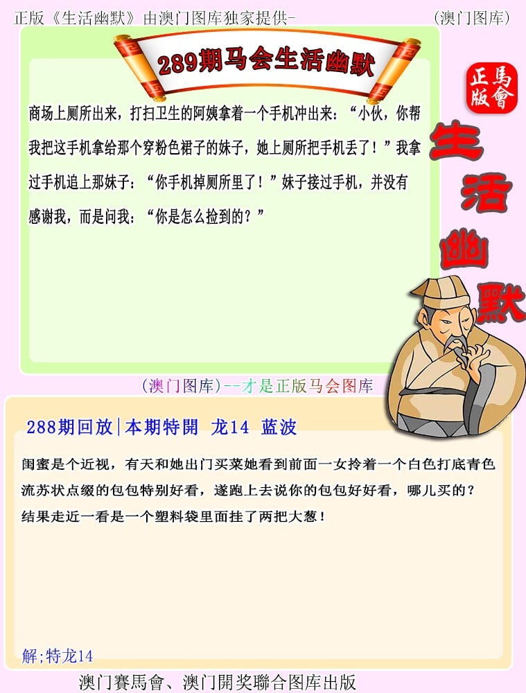 67249.com