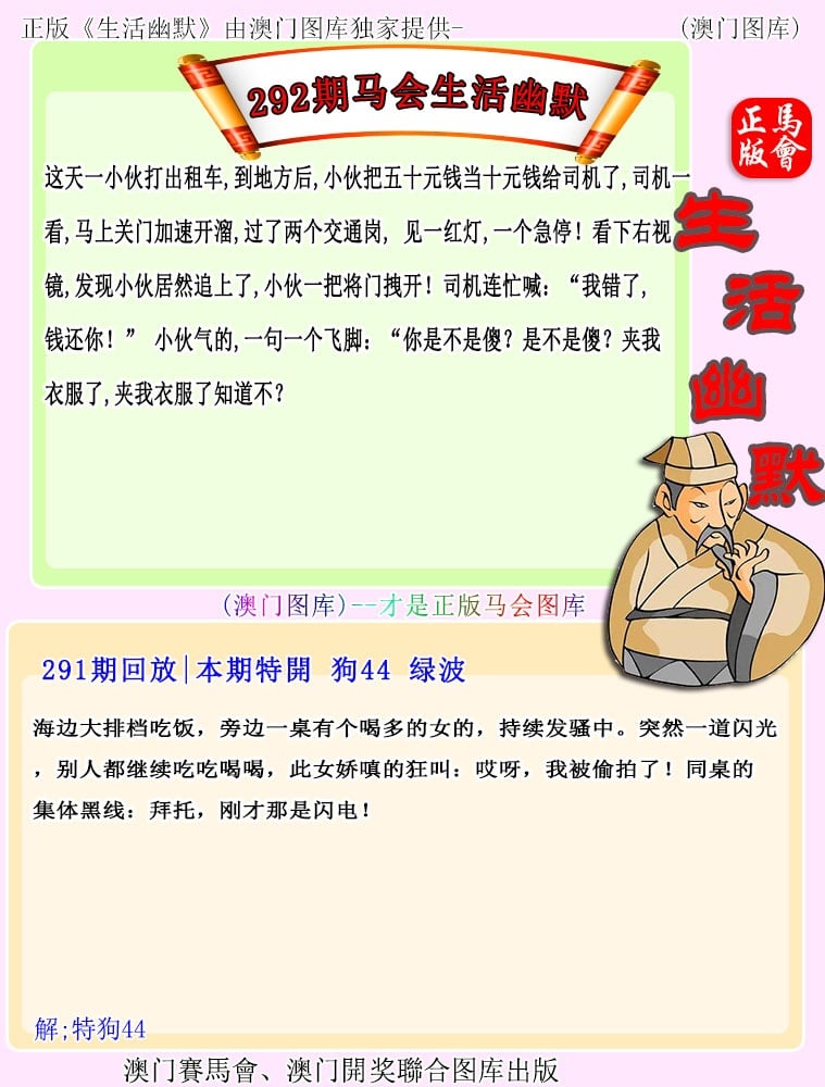 67249.com