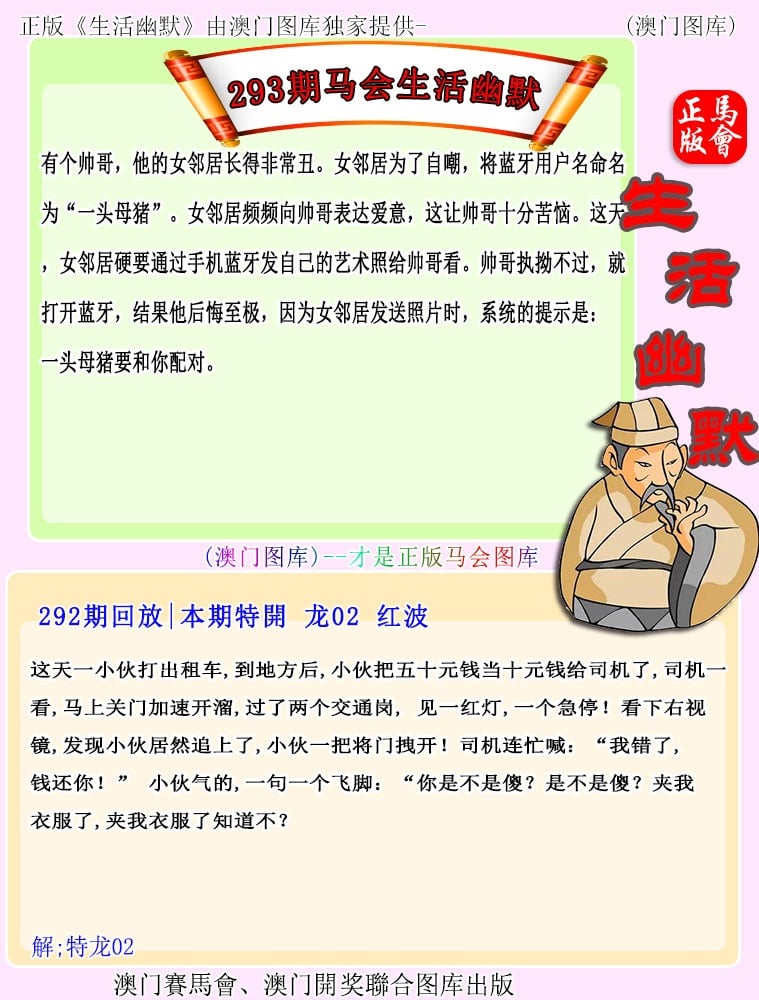 67249.com