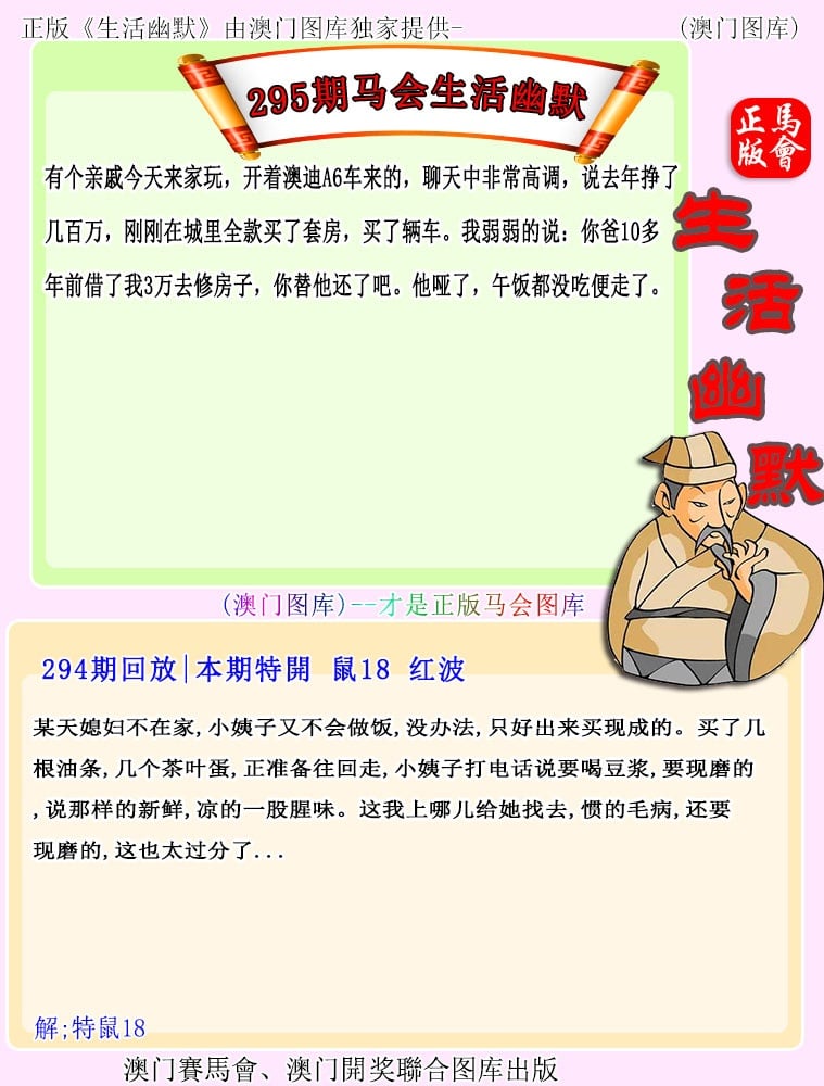 67249.com