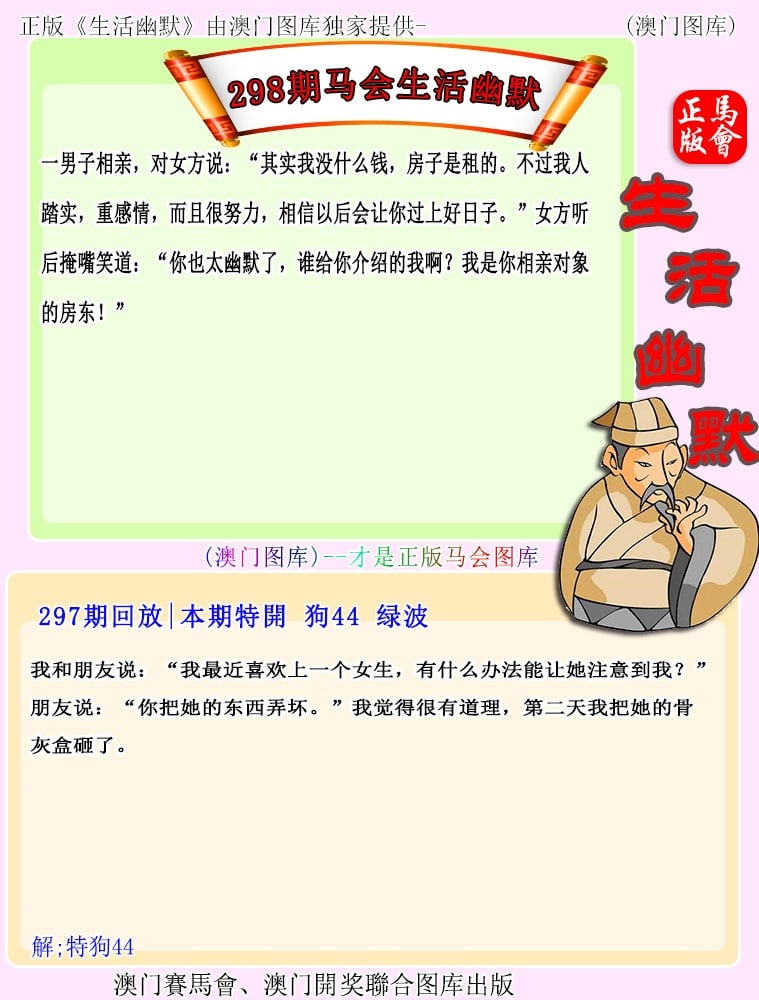图片如未更新,可能正在上传中,或者开奖日再来看看,不便之处请谅解! 67249.com