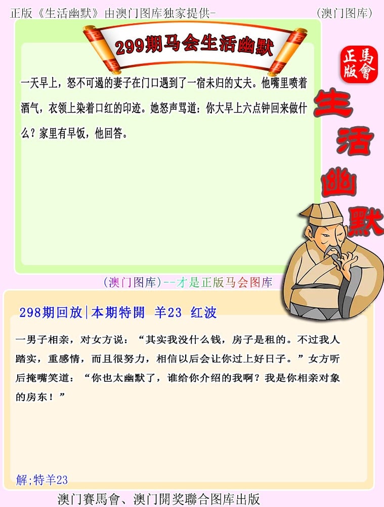 图片如未更新,可能正在上传中,或者开奖日再来看看,不便之处请谅解! 67249.com