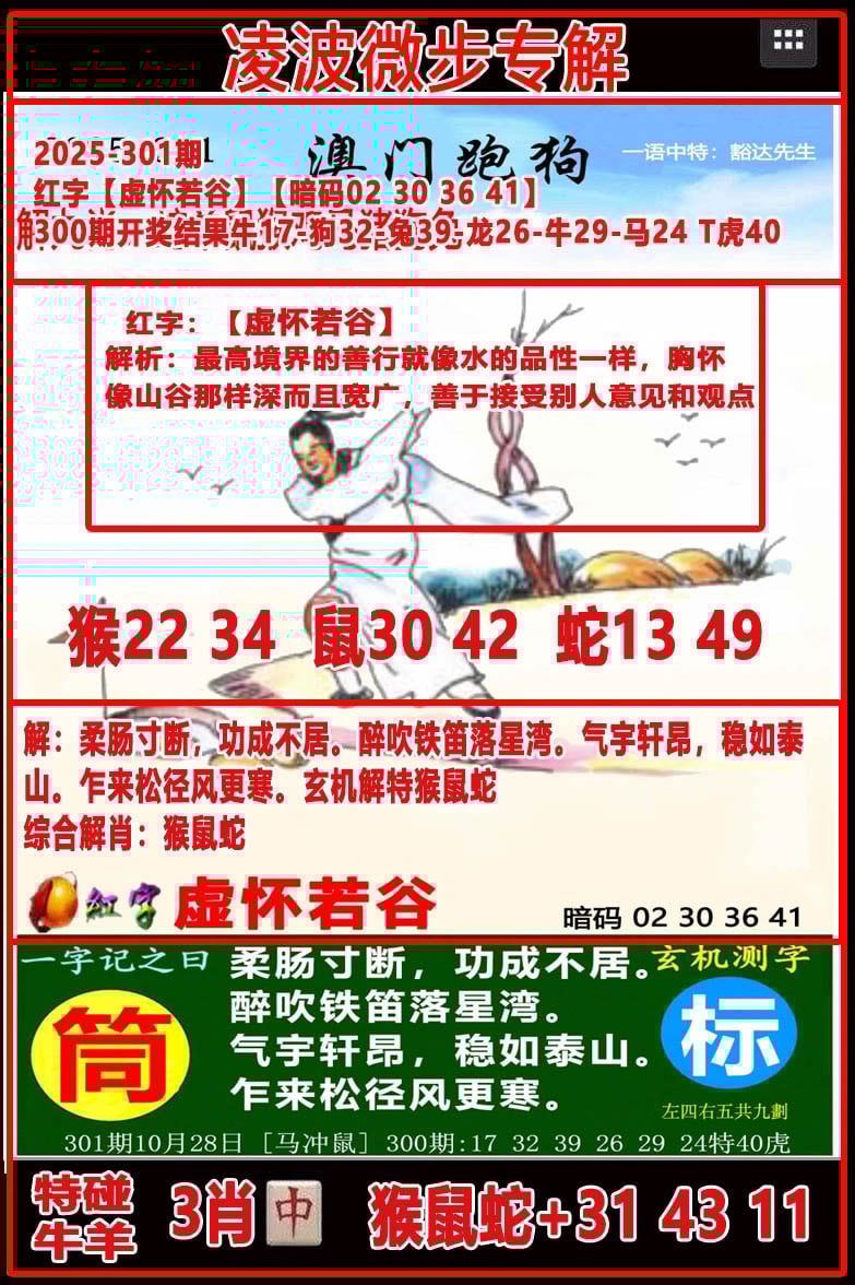图片正在更新中……