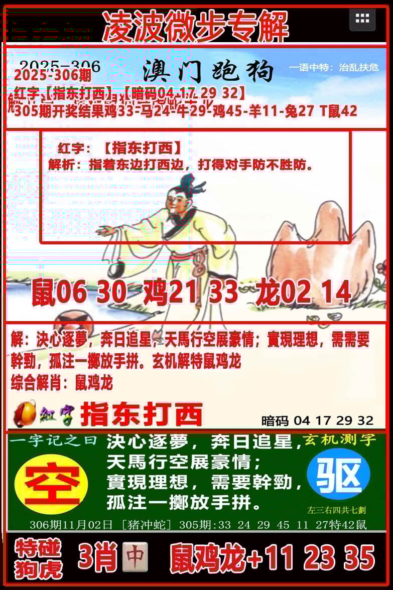 图片正在更新中……