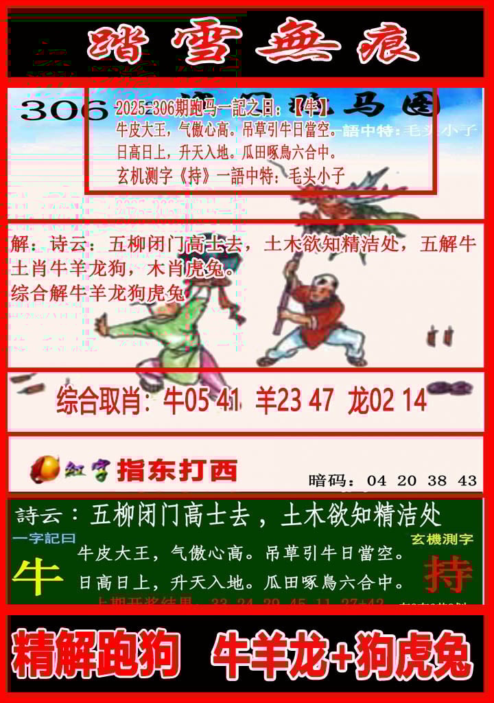 图片正在更新中……