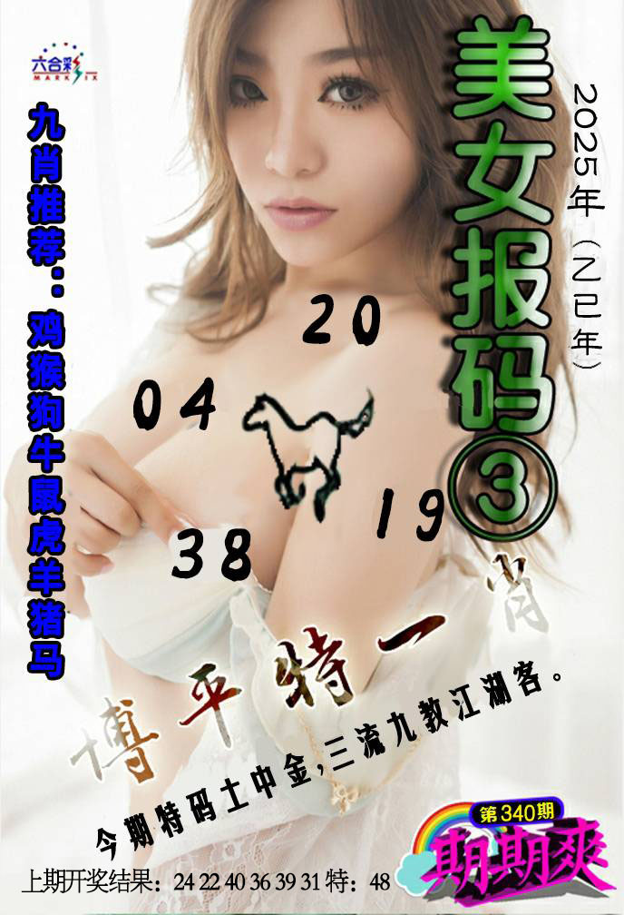 正在制作中……