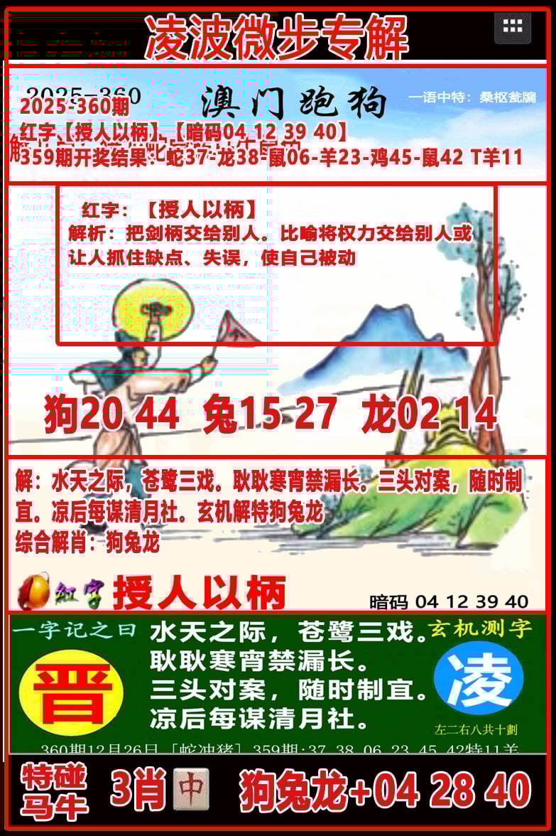 图片正在更新中……