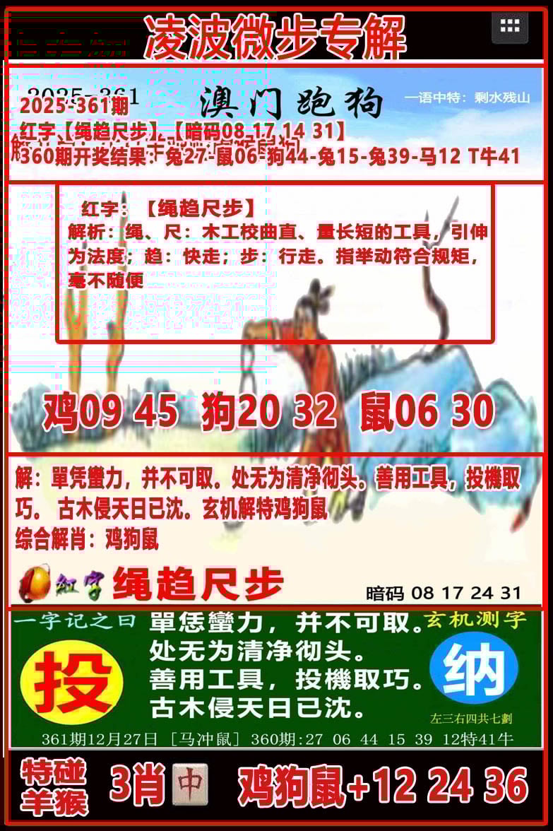 图片正在更新中……