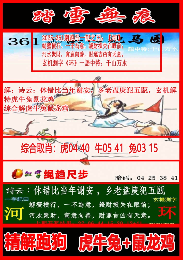 图片正在更新中……