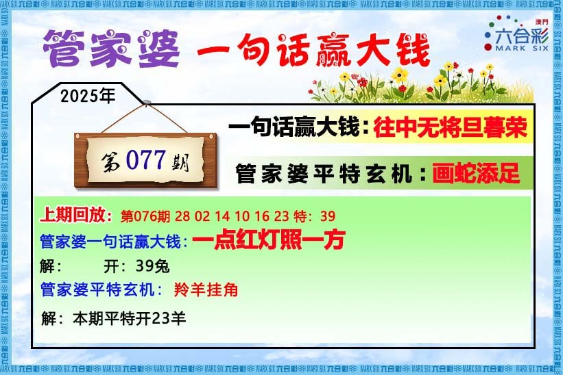 更新中...