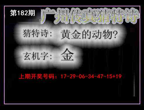 图片如未更新，可能正在上传中，或者开奖日再来看看，不便之处请谅解！