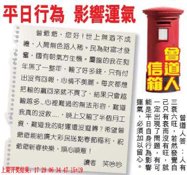 图片如未更新，可能正在上传中，或者开奖日再来看看，不便之处请谅解！