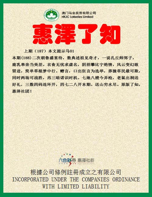 图片如未更新，可能正在上传中，或者开奖日再来看看，不便之处请谅解！